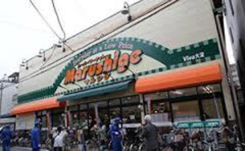 マルシゲ大淀店(スーパー)まで440m※マルシゲ大淀店 エスリードレジデンス梅田フロント