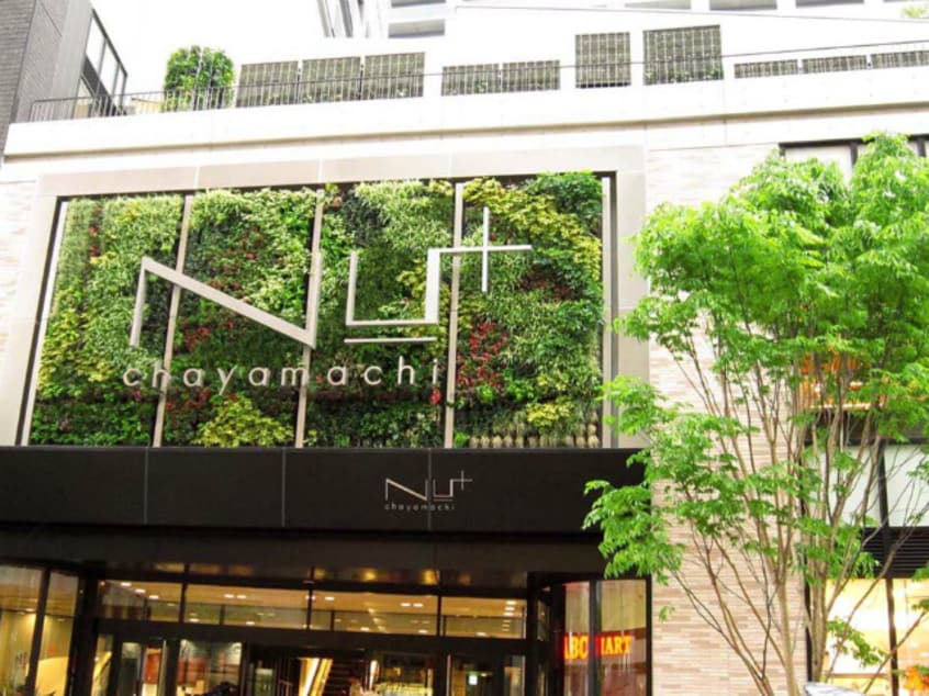 ＮＵ　ｃｈａｙａｍａｃｈｉプラス(ショッピングセンター/アウトレットモール)まで647m※ＮＵ　ｃｈａｙａｍａｃｈｉプラス K-CRAFT UMEDA161