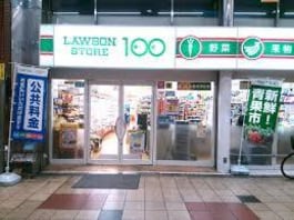 ローソンストア１００天神橋３丁目店