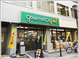 グルメシティ南森町店