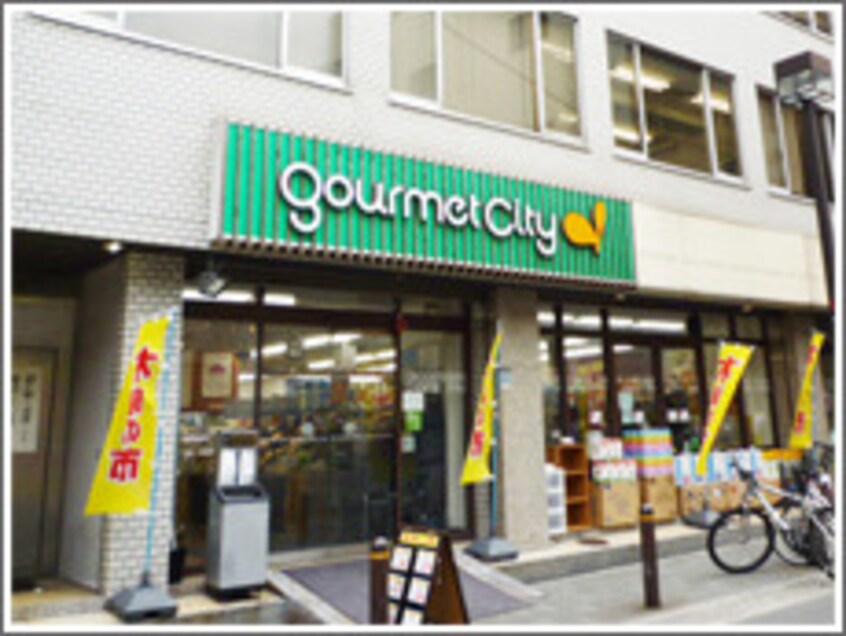 グルメシティ南森町店(スーパー)まで414m※グルメシティ南森町店 隆勝ビル