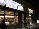 やよい軒東天満店(その他飲食（ファミレスなど）)まで248m※やよい軒東天満店 隆勝ビル