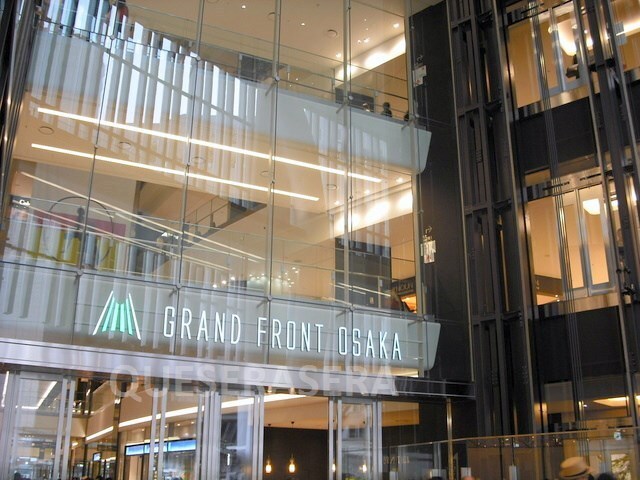 グランフロント大阪北館(ショッピングセンター/アウトレットモール)まで887m※グランフロント大阪北館 シバヤ中津