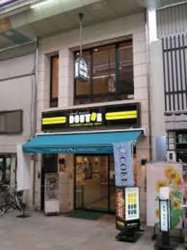 ドトールコーヒーショップ天神橋２丁目店