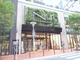 ＮＵ　ｃｈａｙａｍａｃｈｉプラス