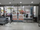 フレスコ北浜プラザ店(スーパー)まで399m※フレスコ北浜プラザ店 モンサンミッシェル北浜