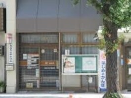 大阪大淀中郵便局