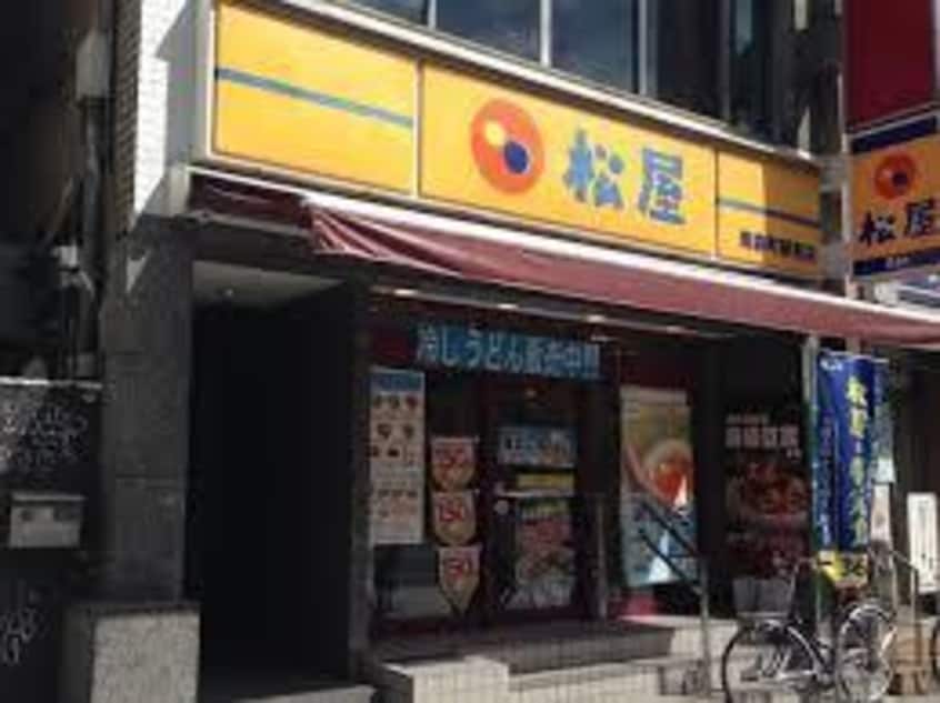 松屋南森町駅前店(その他飲食（ファミレスなど）)まで160m※松屋南森町駅前店 エスタブレ南森町