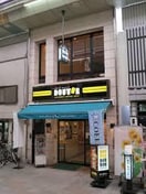 ドトールコーヒーショップ天神橋２丁目店(その他飲食（ファミレスなど）)まで511m※ドトールコーヒーショップ天神橋２丁目店 ∞中之島アンフィニ