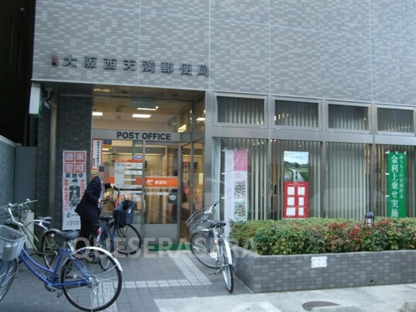 大阪西天満郵便局(郵便局)まで353m※大阪西天満郵便局 ∞中之島アンフィニ