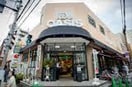 阪急オアシス同心店(スーパー)まで260m※阪急オアシス同心店 ラコンテ・スィエル