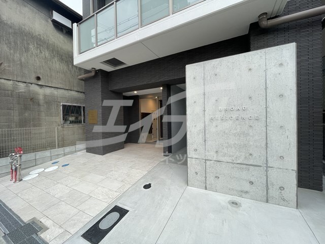  BROAD 新うめきたRESIDENCE