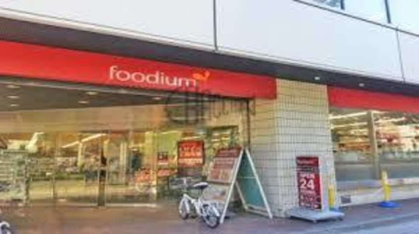 ｆｏｏｄｉｕｍ堂島(スーパー)まで366m※ｆｏｏｄｉｕｍ堂島 エスリード御堂筋梅田