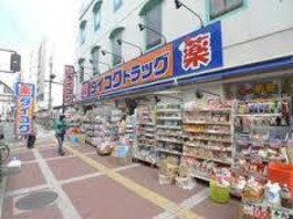 ダイコクドラッグＮＥＷ梅新店