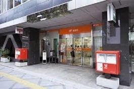 大阪宇治電ビル内郵便局
