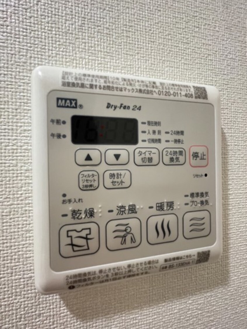  プレサンス福島吉野ミナージ