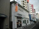 大阪吉野郵便局(郵便局)まで201m※大阪吉野郵便局 プレサンス福島吉野ミナージ