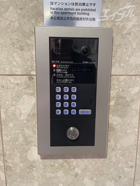  エスリード同心第３