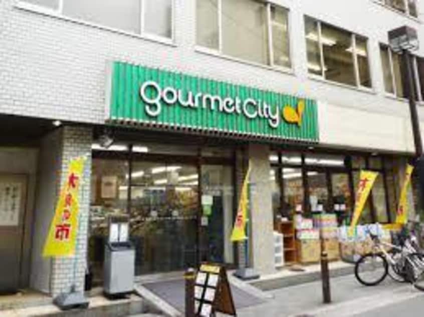 グルメシティ南森町店(スーパー)まで780m※グルメシティ南森町店 エスリード同心第３