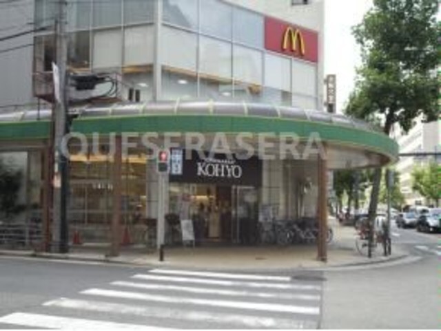 コーヨー南船場店(スーパー)まで189m※コーヨー南船場店 プレサンス堺筋本町駅前シェル