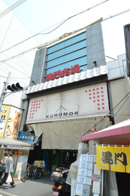 黒門市場(スーパー)まで450m※黒門市場 ショーズハイツ