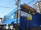 Ｃ＆Ｃエンド中崎町店(スーパー)まで186m※Ｃ＆Ｃエンド中崎町店 プリマクラッセ