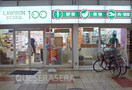 ローソンストア１００天神橋３丁目店(コンビニ)まで220m※ローソンストア１００天神橋３丁目店 エスリード南森町駅前