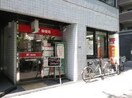 大阪江戸堀郵便局(郵便局)まで372m※大阪江戸堀郵便局 エイペックス中之島南