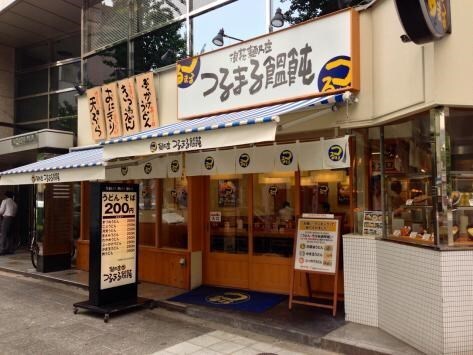 つるまる京町堀店(その他飲食（ファミレスなど）)まで107m※つるまる京町堀店 レジディア江戸堀