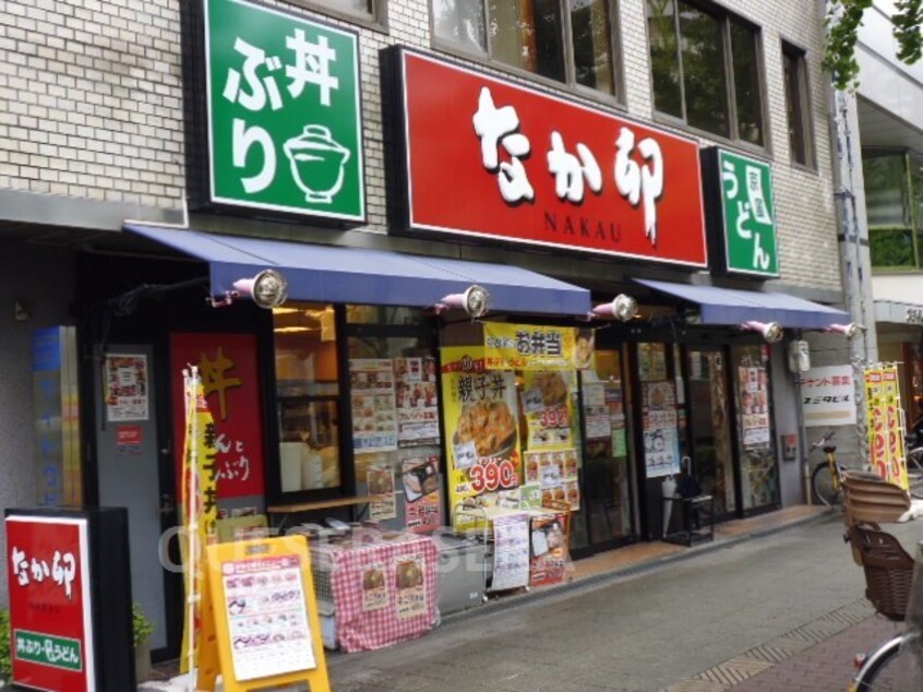 なか卯京町堀店(その他飲食（ファミレスなど）)まで139m※なか卯京町堀店 レジディア江戸堀