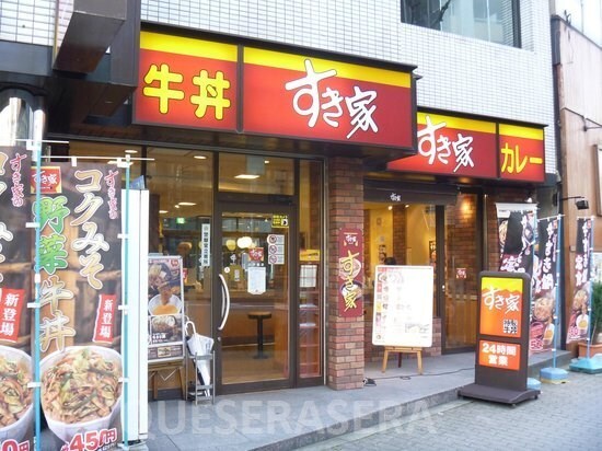 すき家江戸堀店(その他飲食（ファミレスなど）)まで241m※すき家江戸堀店 レジディア江戸堀