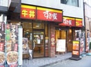 すき家江戸堀店(その他飲食（ファミレスなど）)まで241m※すき家江戸堀店 レジディア江戸堀