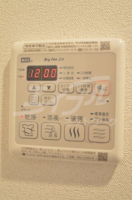  プレサンス立売堀ベルヴィル