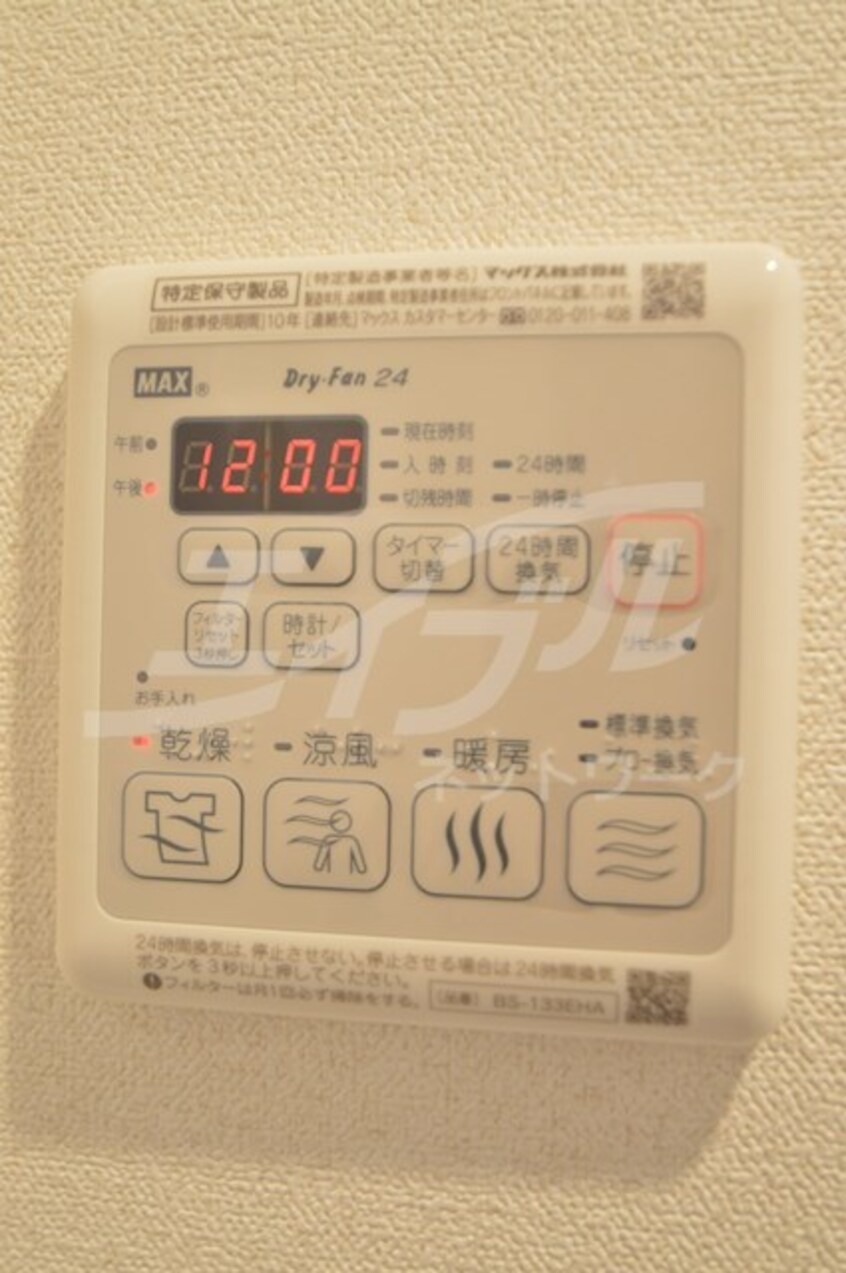  プレサンス立売堀ベルヴィル