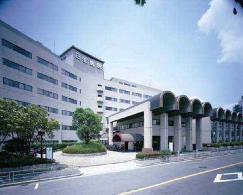 公益財団法人日本生命済生会付属日生病院(病院)まで511m※公益財団法人日本生命済生会付属日生病院 プレサンス立売堀ベルヴィル