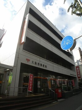 西郵便局