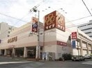 ライフ西大橋店(スーパー)まで548m※ライフ西大橋店 インペリアル新町