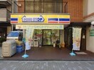 ミニストップ安堂寺町店(コンビニ)まで285m※ミニストップ安堂寺町店 レジディア谷町
