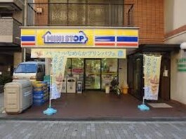 ミニストップ安堂寺町店