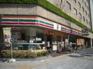 セブンイレブン大阪立売堀1丁目店(コンビニ)まで91m※セブンイレブン大阪立売堀1丁目店 大阪メトロ御堂筋線/本町駅 徒歩7分 5階 築7年