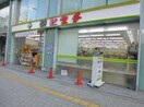 薬ヒグチ谷町店(ドラッグストア)まで567m※薬ヒグチ谷町店 アーバネックス大手前