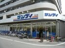 サンディ天六店(スーパー)まで553m※サンディ天六店 ラナップスクエア東梅田