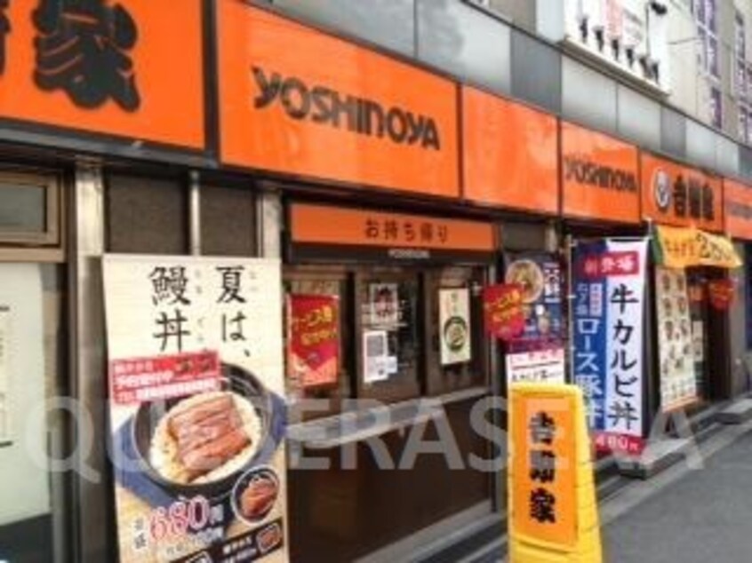 吉野家お初天神店(その他飲食（ファミレスなど）)まで224m※吉野家お初天神店 HF梅田レジデンスTOWER