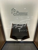  プレサンス立売堀パークシティ