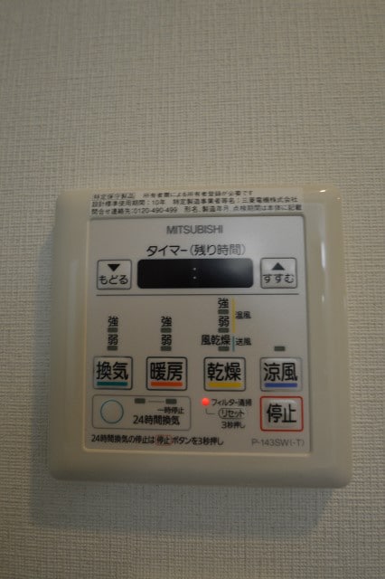  AZ天満