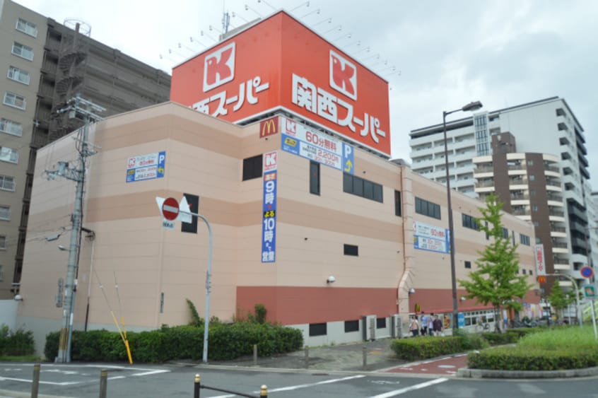 関西スーパー　桜川(スーパー)まで800m※関西スーパー　桜川 アーデンタワー西本町