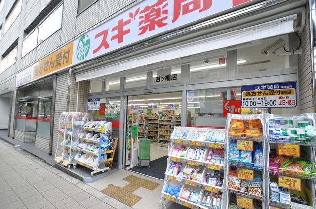 スギ薬局四ツ橋店(ドラッグストア)まで1059m※スギ薬局四ツ橋店 大阪メトロ中央線/阿波座駅 徒歩10分 9階 築6年