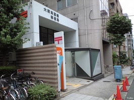 大阪高麗橋郵便局