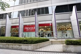 ピーコックストア西梅田店