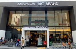 ビッグビーンズＷｅｓｔ本店